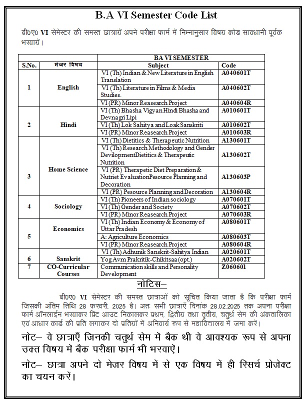 Notice Image